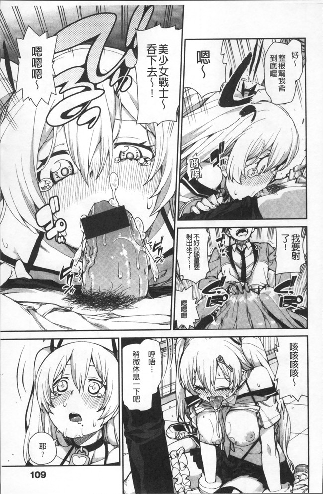 里番库绅士漫画网之[秋月伊槻] きっと夢中になる