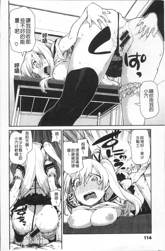 里番库绅士漫画网之[秋月伊槻] きっと夢中になる