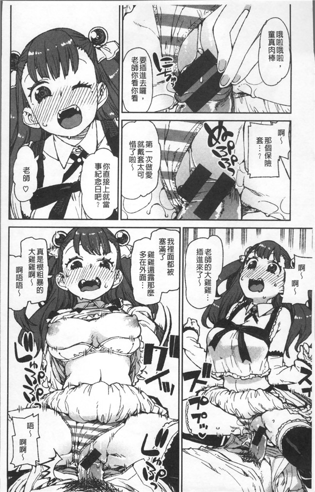 里番库绅士漫画网之[秋月伊槻] きっと夢中になる