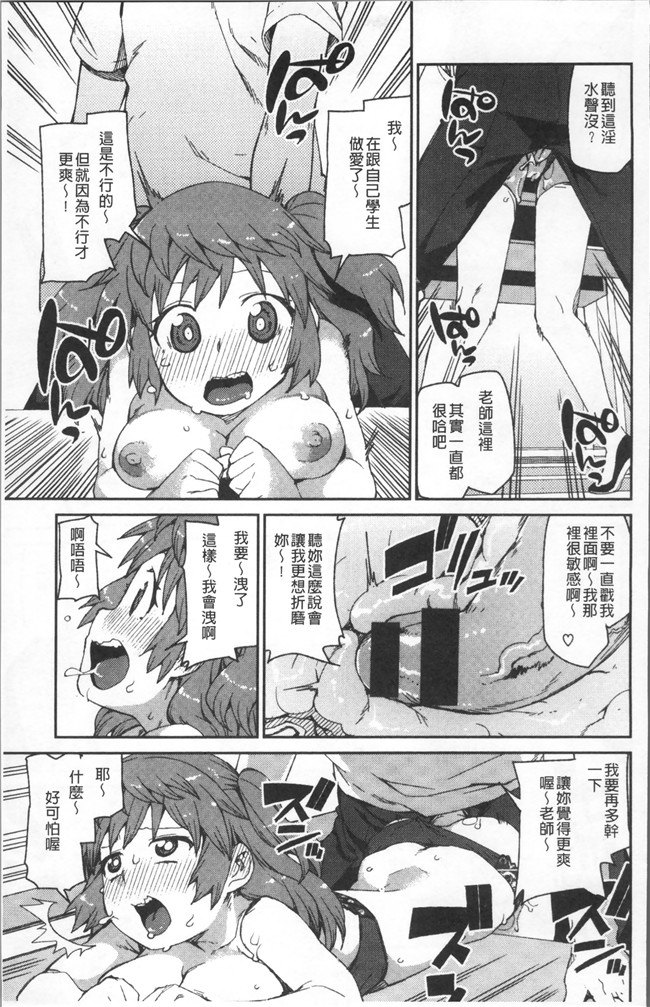 里番库绅士漫画网之[秋月伊槻] きっと夢中になる