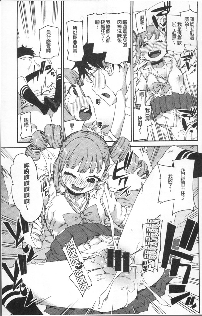 里番库绅士漫画网之[秋月伊槻] きっと夢中になる