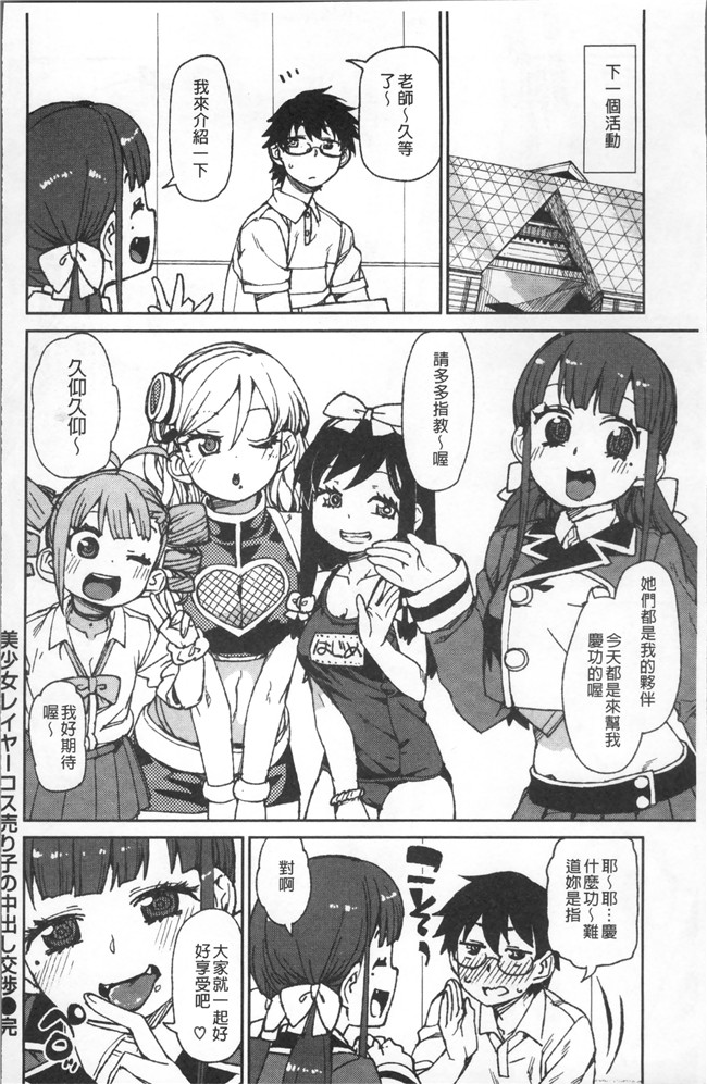 里番库绅士漫画网之[秋月伊槻] きっと夢中になる