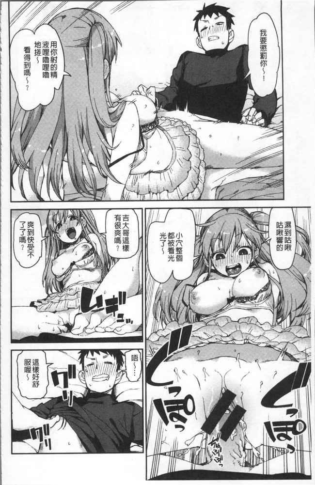 里番库绅士漫画网之[秋月伊槻] きっと夢中になる