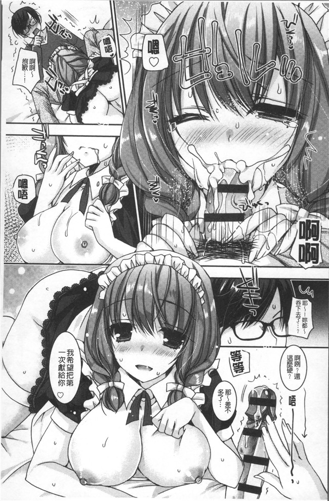 本子库绅士漫画乳控本子之[上田リエコ]童貞キラーな妹～ビッチ系巨乳ギャルにヤられ放題