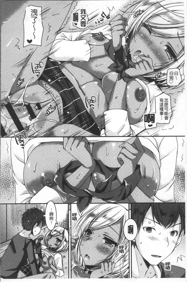 本子库绅士漫画乳控本子之[上田リエコ]童貞キラーな妹～ビッチ系巨乳ギャルにヤられ放題