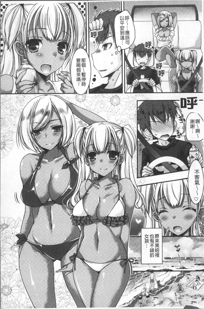 本子库绅士漫画乳控本子之[上田リエコ]童貞キラーな妹～ビッチ系巨乳ギャルにヤられ放題