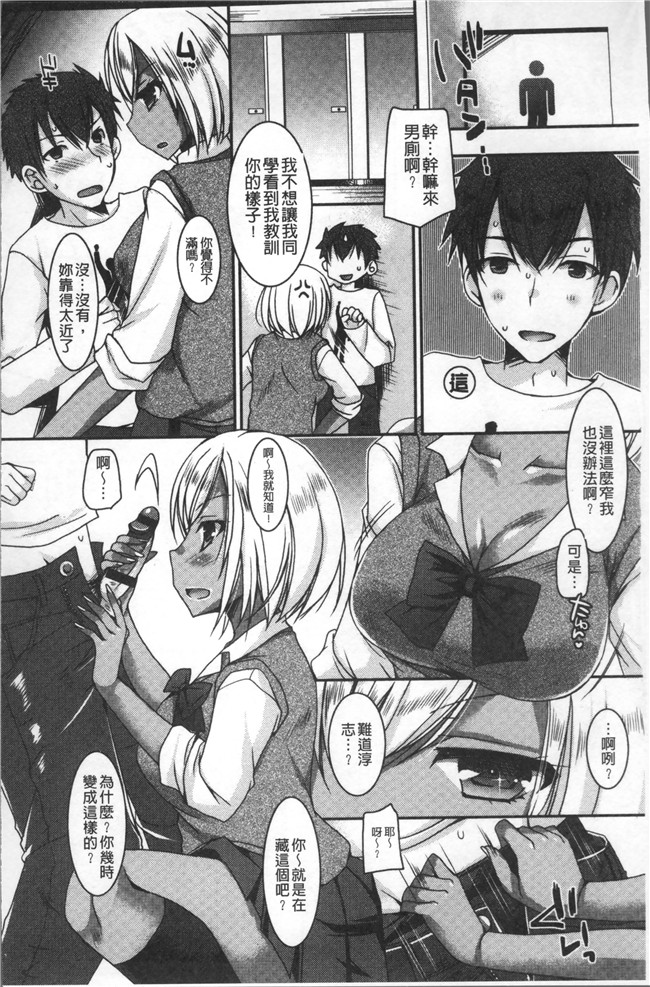 本子库绅士漫画乳控本子之[上田リエコ]童貞キラーな妹～ビッチ系巨乳ギャルにヤられ放題