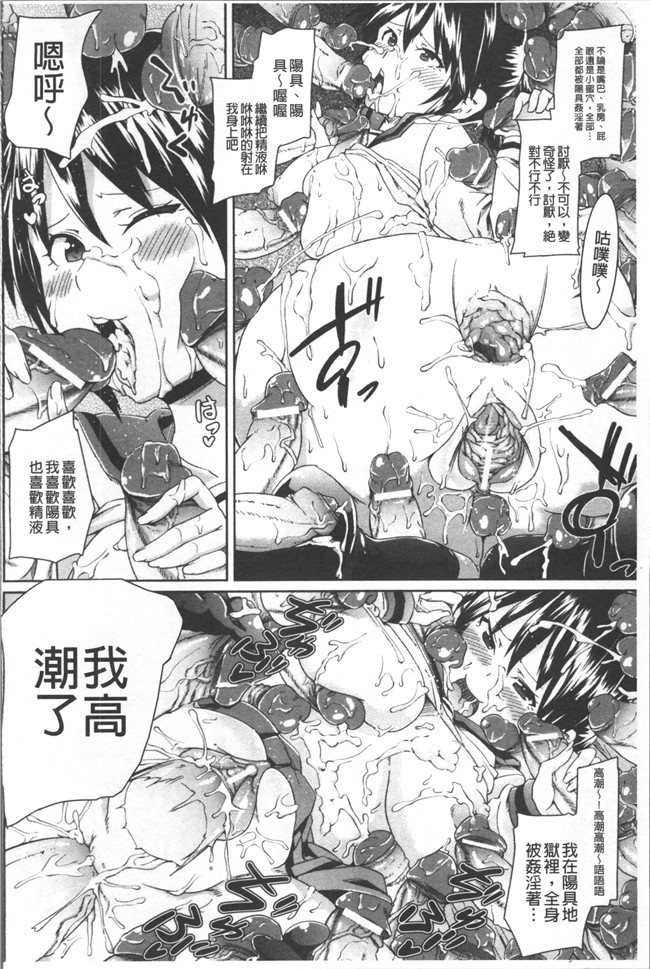 本子库[丸居まる]漫画乳控本子之欲情ハンティング