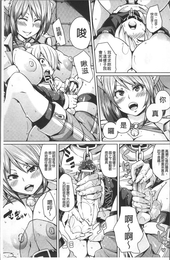 本子库[丸居まる]漫画乳控本子之欲情ハンティング