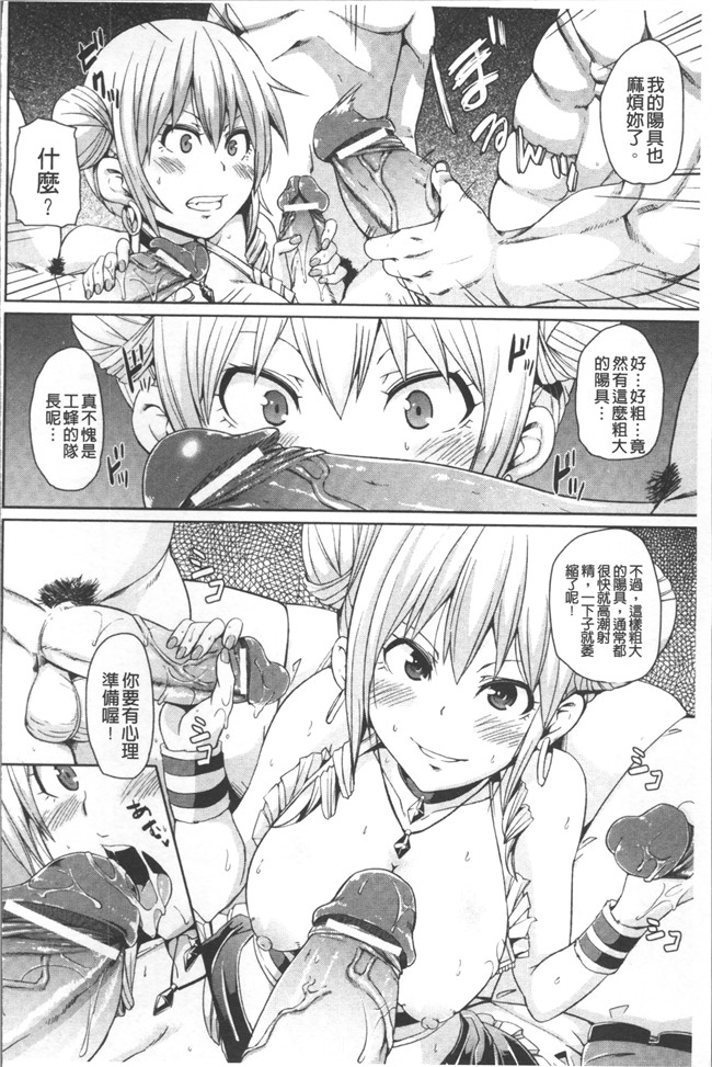 本子库[丸居まる]漫画乳控本子之欲情ハンティング