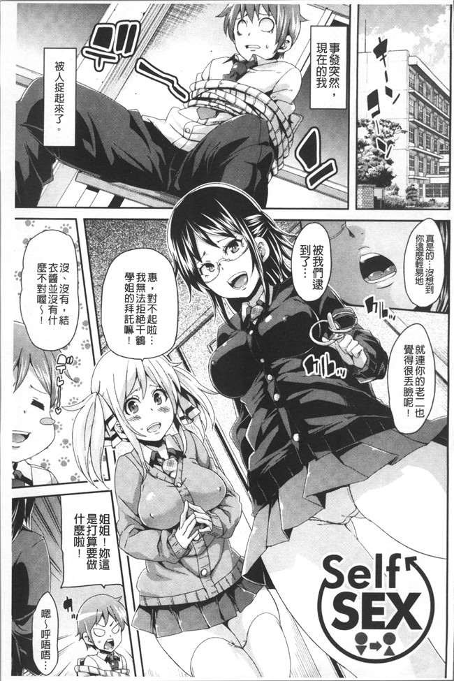 本子库[丸居まる]漫画乳控本子之欲情ハンティング