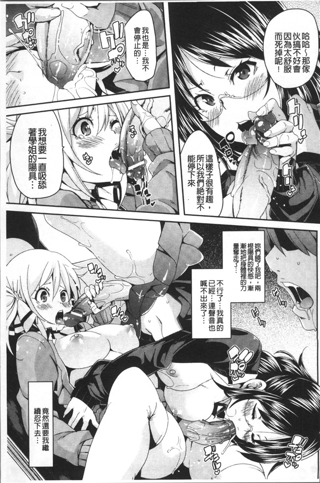 本子库[丸居まる]漫画乳控本子之欲情ハンティング