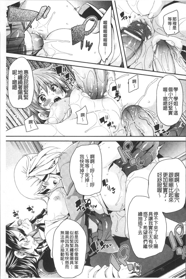 本子库[丸居まる]漫画乳控本子之欲情ハンティング