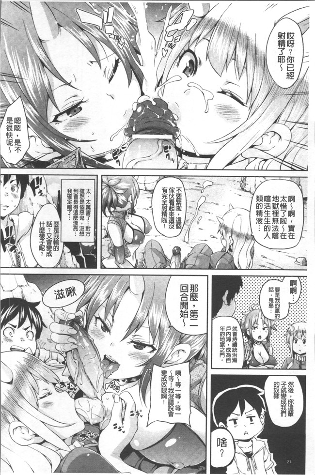 本子库[丸居まる]漫画乳控本子之欲情ハンティング