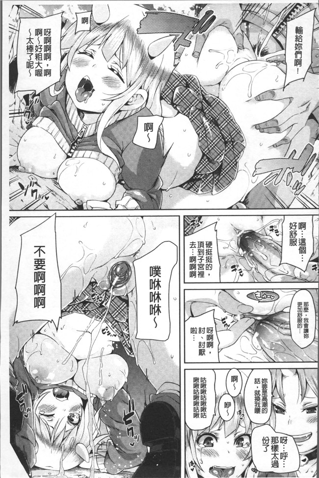 本子库[丸居まる]漫画乳控本子之欲情ハンティング