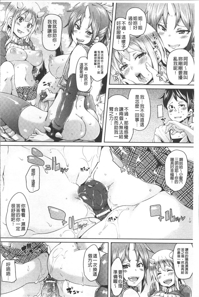 本子库[丸居まる]漫画乳控本子之欲情ハンティング