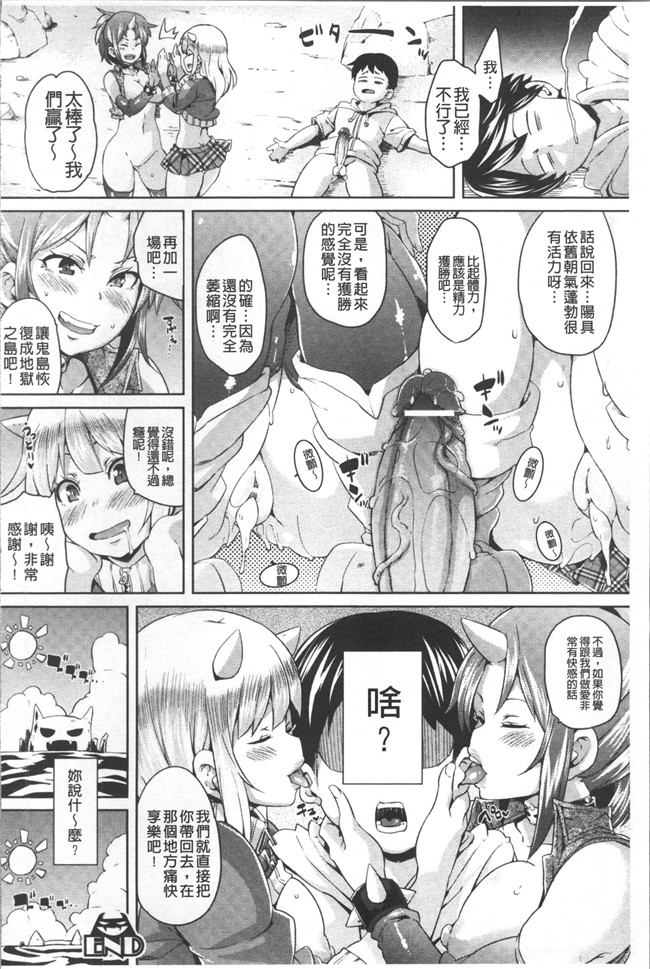 本子库[丸居まる]漫画乳控本子之欲情ハンティング