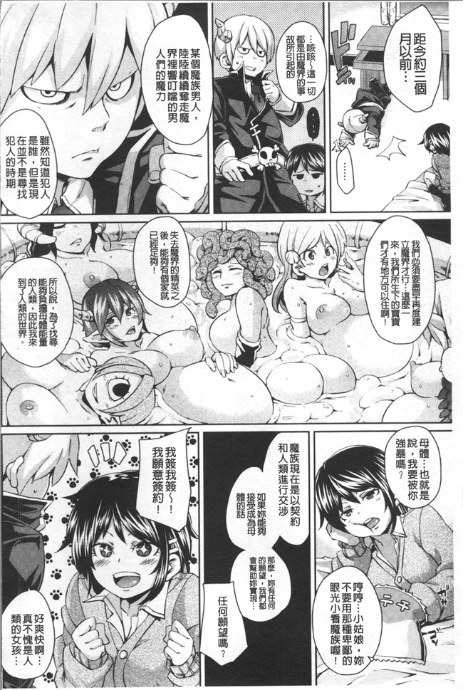 本子库[丸居まる]漫画乳控本子之欲情ハンティング