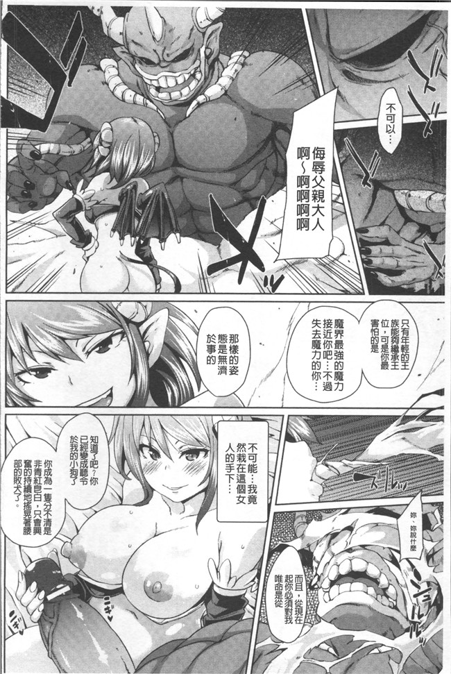 本子库[丸居まる]漫画乳控本子之欲情ハンティング