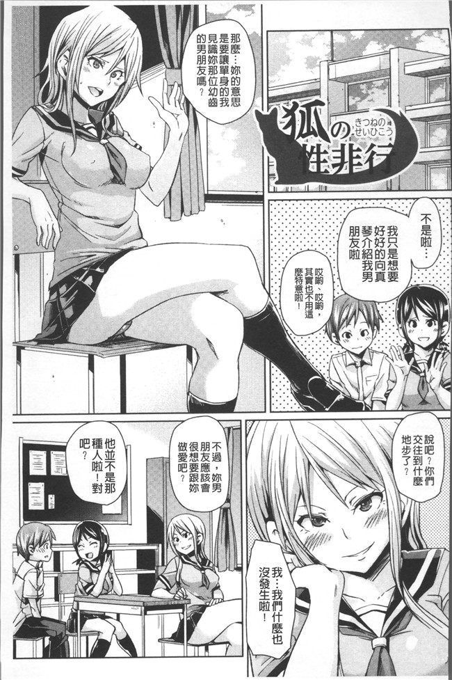 本子库[丸居まる]漫画乳控本子之欲情ハンティング