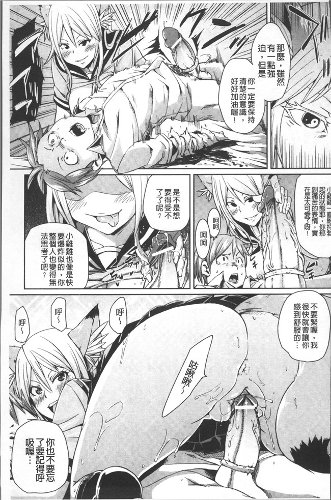 本子库[丸居まる]漫画乳控本子之欲情ハンティング