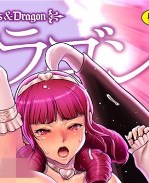 肉番漫画之[戦鬪的