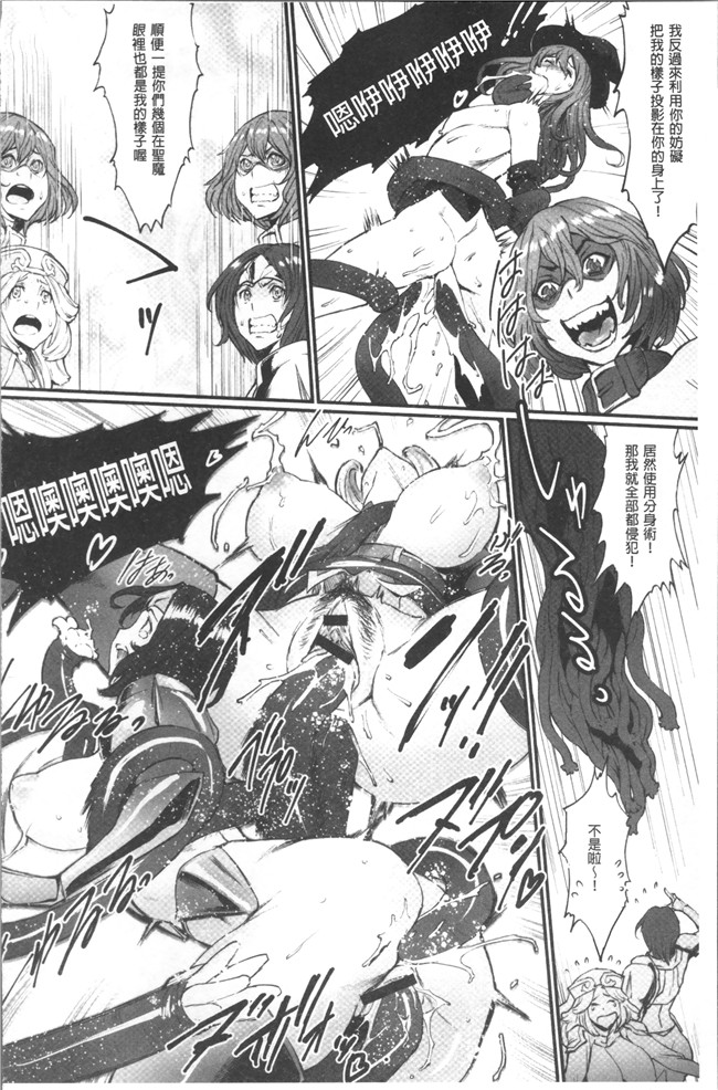 肉番漫画之[戦鬪的越中] 姫とドラゴン舰娘本子