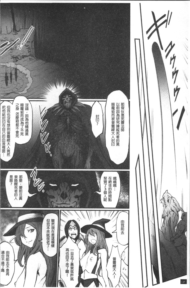 肉番漫画之[戦鬪的越中] 姫とドラゴン舰娘本子