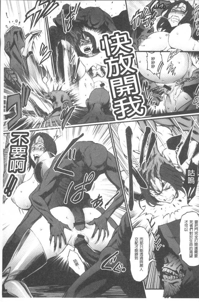 肉番漫画之[戦鬪的越中] 姫とドラゴン舰娘本子