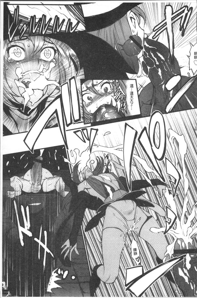 肉番漫画之[戦鬪的越中] 姫とドラゴン舰娘本子