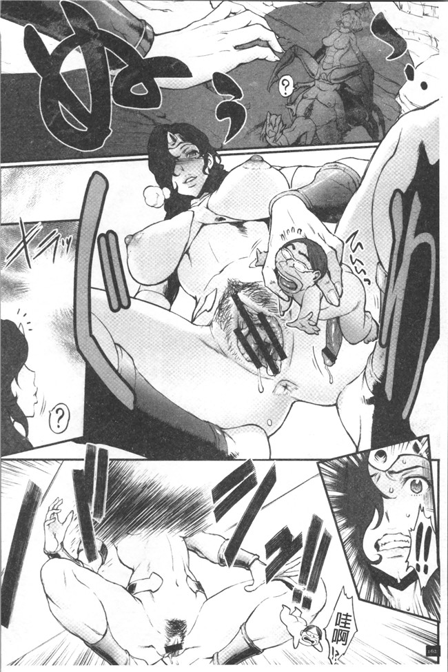 肉番漫画之[戦鬪的越中] 姫とドラゴン舰娘本子