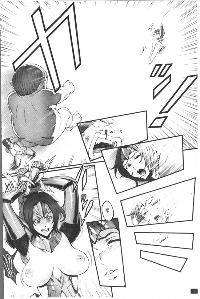 肉番漫画之[戦鬪的越中] 姫とドラゴン舰娘本子