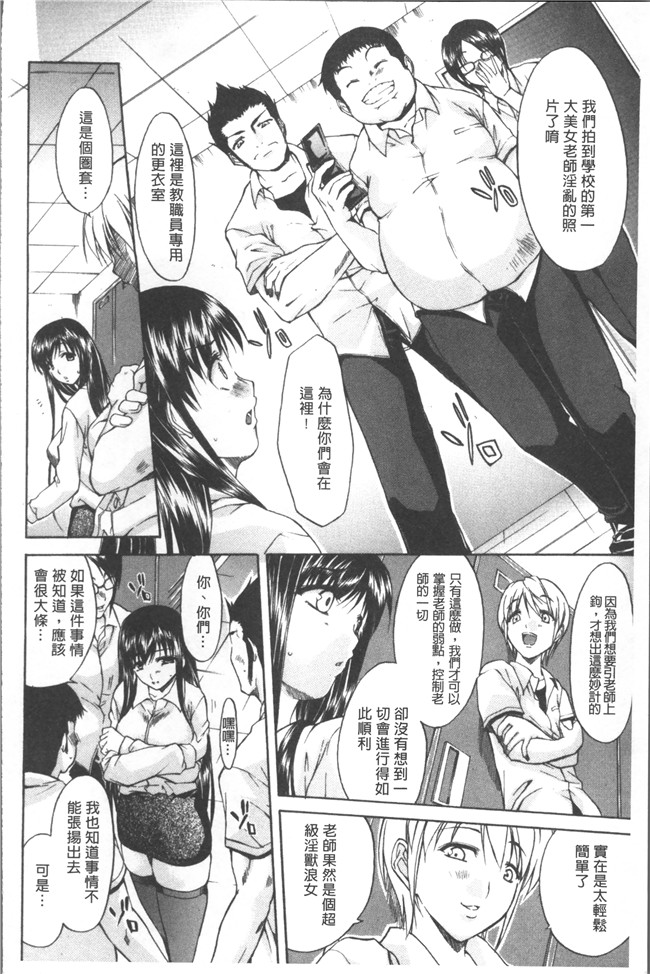 本子库[紫みねみ]漫画之痴女と呼ばないで本子