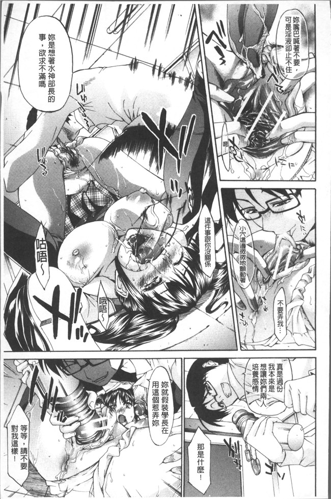 本子库[紫みねみ]漫画之痴女と呼ばないで本子