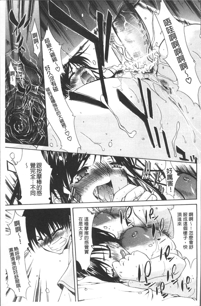 本子库[紫みねみ]漫画之痴女と呼ばないで本子