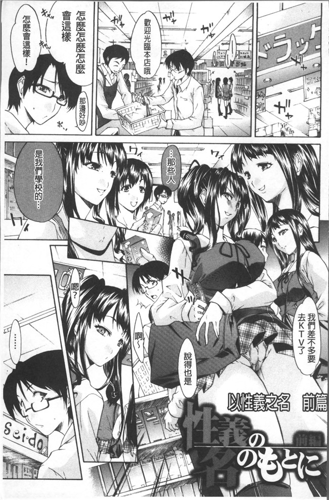 本子库[紫みねみ]漫画之痴女と呼ばないで本子
