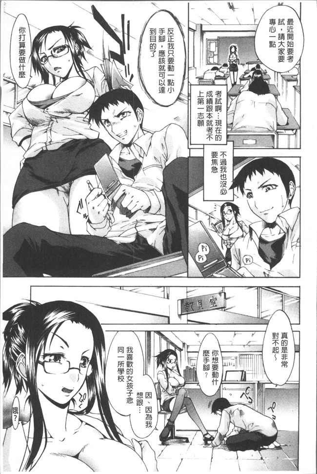 本子库[紫みねみ]漫画之痴女と呼ばないで本子