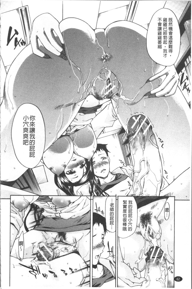 本子库[紫みねみ]漫画之痴女と呼ばないで本子