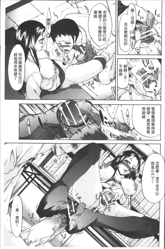 本子库[紫みねみ]漫画之痴女と呼ばないで本子