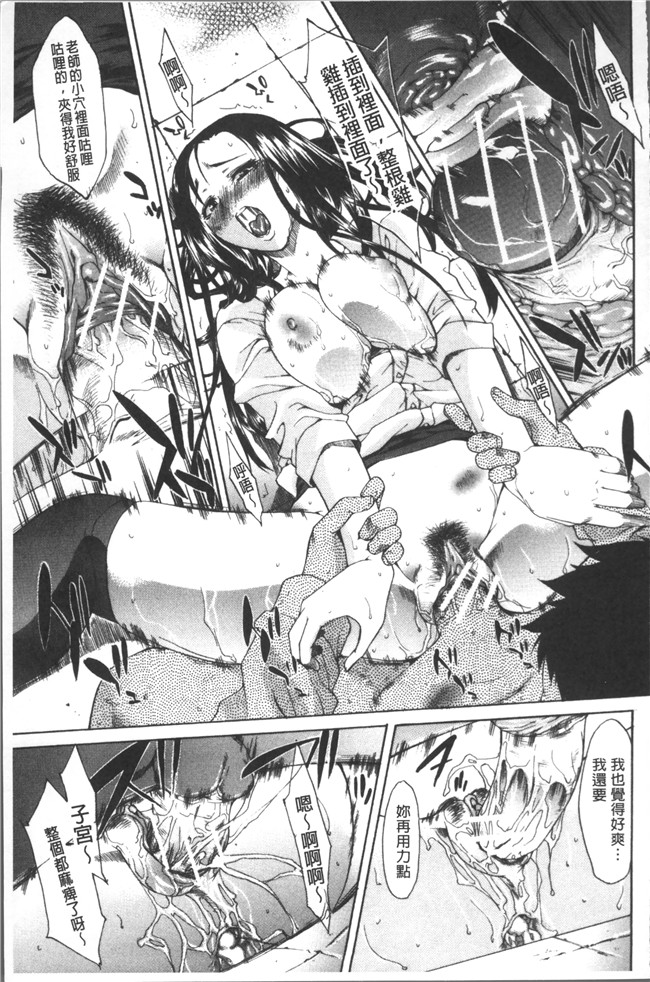 本子库[紫みねみ]漫画之痴女と呼ばないで本子