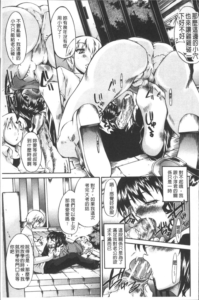 本子库[紫みねみ]漫画之痴女と呼ばないで本子