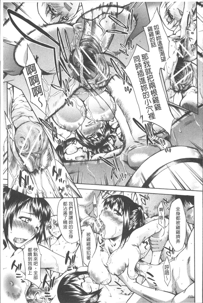 本子库[紫みねみ]漫画之痴女と呼ばないで本子