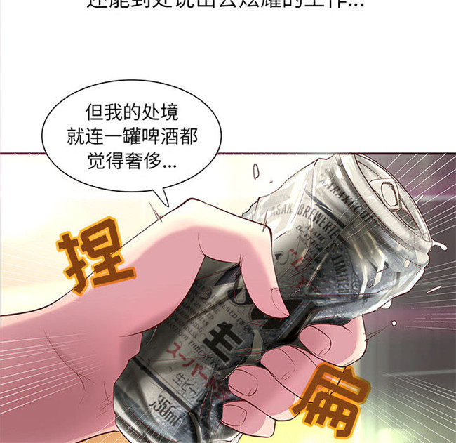 里番库全彩色口工漫画剧情本子之[肉味果實] H俱樂部1 