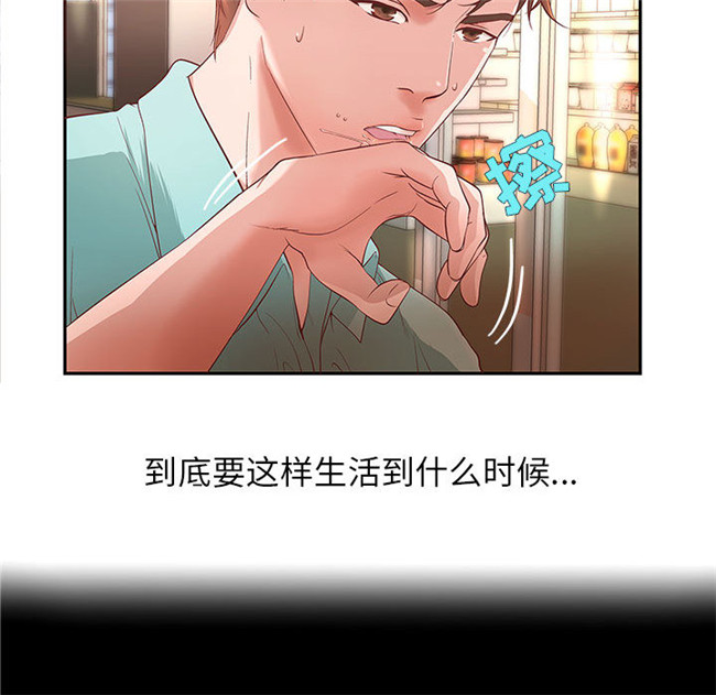 里番库全彩色口工漫画剧情本子之[肉味果實] H俱樂部1 