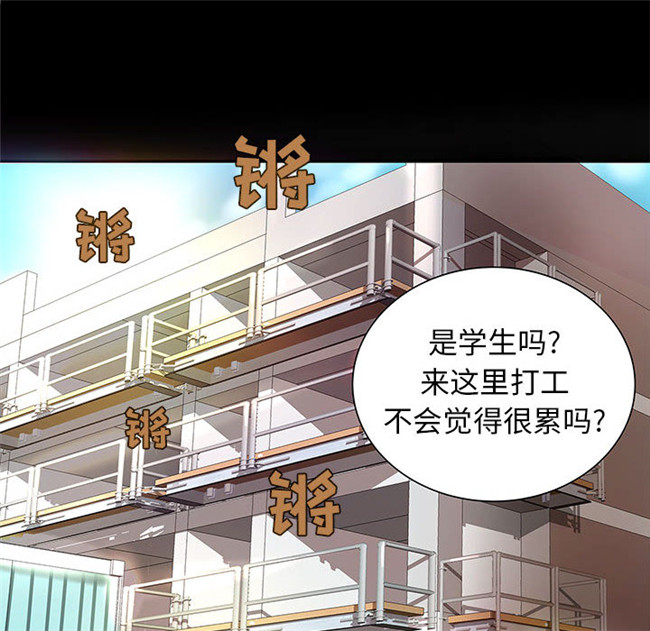 里番库全彩色口工漫画剧情本子之[肉味果實] H俱樂部1 