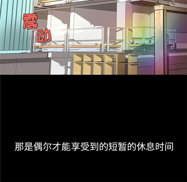 里番库全彩色口工漫画剧情本子之[肉味果實] H俱樂部1 