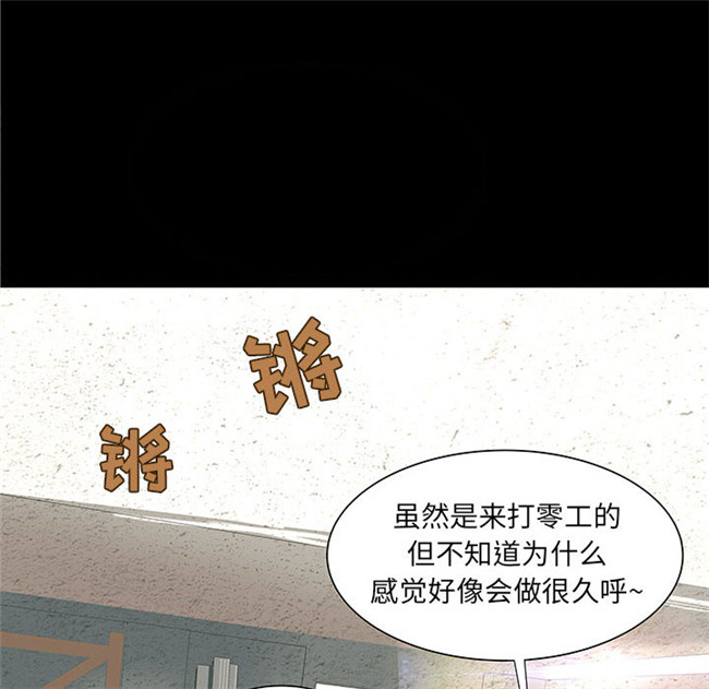 里番库全彩色口工漫画剧情本子之[肉味果實] H俱樂部1 