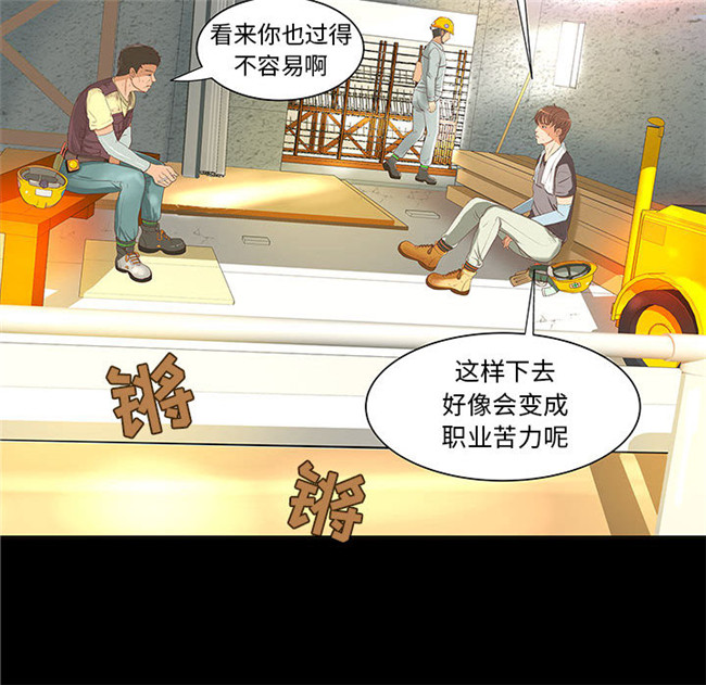 里番库全彩色口工漫画剧情本子之[肉味果實] H俱樂部1 