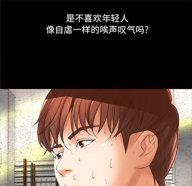 里番库全彩色口工漫画剧情本子之[肉味果實] H俱樂部1 