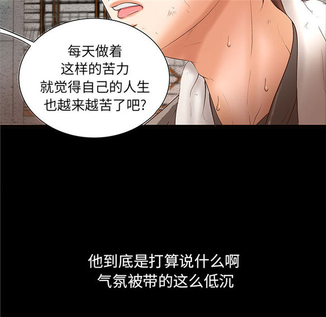 里番库全彩色口工漫画剧情本子之[肉味果實] H俱樂部1 